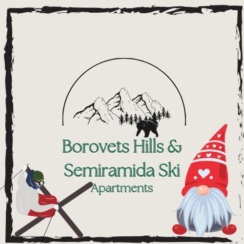 Bh & Semiramida Ski Apartment ボロヴェッツ エクステリア 写真